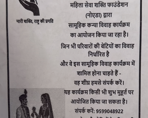 WhatsApp Image 2025-07-19 at 13.23.44_88d129a3